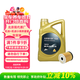 北京現代原廠(chǎng)汽機油全合成 0W20 4L+機濾+工時(shí)費適配詳詢(xún)客服請勿自行下單