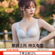 茜施爾（SHCER）無(wú)鋼圈內衣女小胸聚攏上托胸罩收副乳文胸調整型A3832W 雅致灰 85B （85B/85C可穿）