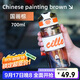 希樂(lè )塑料杯男女學(xué)生運動(dòng)水杯子tritan高顏值戶(hù)外便攜水瓶 國畫(huà)棕700ml