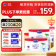 露安適（Lelch）日夜純凈pure箱裝學(xué)走褲XXL碼64片(15kg+)日用嬰兒拉拉褲尿不濕