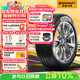 德國馬牌（Continental）汽車(chē)輪胎 215/55R17 94W UCJ 適配邁騰/XRV/亞洲龍/廣汽AION