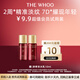 后Whoo津率享水乳10ml-會(huì )員小樣試用