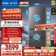 海爾（Haier）「小紅花2.0」550升法式多門(mén)雙系統雙循環(huán)家用電冰箱一級能效2025新款BCD-550WGHFDC9GYU1國家補貼