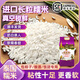 粒粒冠正宗泰國糯米當季新米包粽子專(zhuān)用原糧進(jìn)口一級長(cháng)粒香白糯米江米 【10斤真空鎖鮮】泰國糯米5kg*1