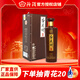 汾酒【官方授權(quán)】 杏花村 酒典圣 清香型白酒 山西杏花村 50度 475ml 50度 475mL 1瓶 2019年老酒