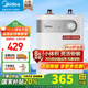 美的（Midea）上出水小廚寶儲水式5/6.6/7.6/11升 電熱水器速熱 藍鉆內膽安全防護 小尺寸臺下熱水器 廚房熱水寶 5L 1650W 【二級能效】