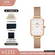丹尼爾惠靈頓（DanielWellington）dw手表女 復古小方表石英女士手表歐美腕表 生日禮物送女友 小方塊白盤(pán)-玫金鋼帶-DW00100431