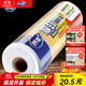 妙潔厚勁家用斷點(diǎn)式保鮮袋食品袋手撕袋加厚特大號經(jīng)濟裝 特大號 40*30cm共230只