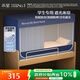 水星家紡學(xué)生蚊帳一體式全包圍防摔蚊帳五面強遮光大學(xué)生宿舍床簾上鋪  藍