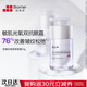 珀芙研舒緩抗皺緊致眼霜15g淡化細紋眼紋法令紋敏肌光氧雙抗緊致皮膚