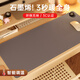 梓晨3c認證加熱鼠標墊大號家用筆記本電腦辦公暖桌墊桌面加熱鍵盤(pán)墊子 【智能恒溫】焦糖可可【右開(kāi)關(guān)】 80x33cm