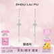 周六福（ZLF） S925銀飾耳釘女杏葉耳墜耳線(xiàn)小眾簡(jiǎn)約高級感送禮 耳飾一對