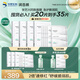 潤百顏華熙生物屏障調理白紗布2.0面膜20片補水舒緩曬后修護男女禮物