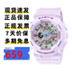 卡西歐（CASIO）手表女BABY-G時(shí)尚防水防震學(xué)生運動(dòng)雙顯石英電子日韓表送女友禮物 BA-110XPM-6A 幻彩柔光紫