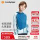 moodytiger兒童冰皮衣夏季男童防曬服涼感透氣薄款女童防曬衣撞色防蚊皮膚衣