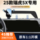 利居客20-25款奇瑞瑞虎5X車(chē)載手機支架專(zhuān)用導航手機固定支架汽車(chē)內飾品 25款瑞虎5X  10.25英寸屏幕底座+【魔幻鏡面】