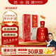 紅星二鍋頭 百年醇和紅壇 濃香型43度500ml單瓶  2019年份酒 雙11好禮