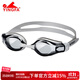 英發(fā)（YINGFA）泳鏡 高清防霧防水舒適訓練平光大鏡框護目成人男女游泳眼鏡 灰色