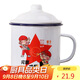 唯銘諾經(jīng)典懷舊搪瓷缸搪瓷杯子創(chuàng  )意老式鐵茶缸事實(shí)就是