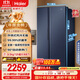 海爾（Haier）盛宴618升雙開(kāi)門(mén)對開(kāi)門(mén)冰箱電冰箱家用一級能效風(fēng)冷無(wú)霜大容量節能BCD-618WGHSSEDBL國家補貼20%