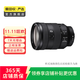 索尼（SONY）A7M2 A7M3 A7M4 A6000 A6400 全畫幅二手微單相機/機身/鏡頭 99新FE/24-105mmG 防抖【鏡頭】 索尼