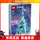 樂(lè )高（LEGO）43197  冰雪城堡 積木女孩玩具迪士尼公主系列