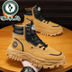 啄木鳥(niǎo)加絨保暖馬丁靴男士秋冬季英倫風(fēng)大黃靴時(shí)尚百搭增高厚底工裝靴子 加絨保暖棉鞋-卡其【收藏加購優(yōu)先發(fā)貨】 42