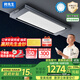邦先生電動(dòng)晾衣架隱藏式智能陽(yáng)臺曬衣架【M66PRO】星空燈+離線(xiàn)語(yǔ)音
