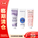 歐舒丹 護手霜小樣組合裝10ml*3支【臨期清倉】