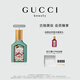 古馳（GUCCI）綺夢(mèng)茉莉香型香水女士30ml留香香氛禮盒生日禮物女送女友26/11
