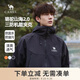 駱駝山海夾克2.0戶外男女山系登山服2025新款防風防潑水外套男 幻影黑 男女同款 XL