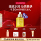 嬌韻詩蘭花舒顏護理油30ml干皮保濕滋潤細致毛孔護膚品禮物送女友