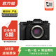 富士（FUJIFILM） XT系列 微單相機復古照相機 xt20 xs10 xt4  二手富士相機 富士 X-T5 機身 顏色可參考質(zhì)檢報告