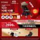 StokkeYOYO3 6+ 全能型嬰兒推車(chē)可折疊遛娃神器輕便嬰兒車(chē)可坐可躺 【YOYO3 6+】+太妃糖褐色坐墊 黑色車(chē)架
