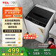 TCL  7KG全自動小型波輪洗衣機 模糊控制 一鍵脫水 24小時預(yù)約便捷不傷衣內(nèi)筒租房宿舍神器XQB70-36SP