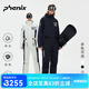 phenix菲尼克斯 SP27系列 單雙板連體滑雪服男女加厚滑雪套裝一體滑雪衣 烏黑色（深藍黑） S
