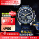 西鐵城CITIZEN男表空中之鷹藍天使AT8020三代光動(dòng)能防磁運動(dòng)潮流手表 JY8078-01L