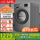 威力（WEILI）12公斤滾筒洗衣機(jī) 大容量一級(jí)能效 高溫除菌 15分鐘快洗LED顯示屏送裝一體XQG120-1216DPX國(guó)家補(bǔ)貼