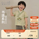 戴維貝拉男童五分褲套裝寶寶國(guó)風(fēng)漢服兩件套夏裝兒童衣服