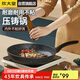 炊大皇 平底鍋煎鍋 麥飯石色不粘牛排煎蛋鍋26cm 磁爐通用高級JG26GJ