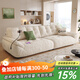 馳品輝云朵沙發(fā)布藝小戶(hù)型客廳奶油風(fēng)雪尼爾沙發(fā)簡(jiǎn)約多功能充電 尊享版【雪尼爾面料】乳膠座包 多人位3.5m【直排】