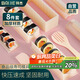 拜杰壽司工具壽司模具紫菜包飯模具壽司卷飯團模具壽司卷工具8件套