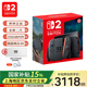 Nintendo Switch【國家補貼】任天堂switch2游戲機NS2掌上主機 switch2代便攜家用體感掌機 港版 SWITCH2（標準版）