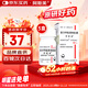 【原研藥】阿斯美 復方甲氧那明膠囊 60粒/瓶 3盒裝 