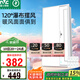 雷士（NVC）大白風(fēng)暖浴霸照明排氣一體擺風(fēng)速熱浴室取暖器衛生間集成吊頂Y368