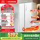 西門(mén)子（SIEMENS）512升無(wú)界平嵌對開(kāi)門(mén)冰箱家電國家補貼 雙開(kāi)門(mén)60cm零嵌入式家用冰箱自由嵌入一級能效白KA512091EC