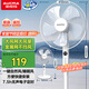 澳柯瑪加大金屬風(fēng)網(wǎng)遙控落地扇/電風(fēng)扇/家用辦公室風(fēng)扇/臺(tái)扇/靜電子定時(shí)輕音空氣循環(huán)臺(tái)式小風(fēng)扇905(Y)