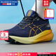 亞瑟士（ASICS）男鞋跑步鞋 25秋季KAYANO 31專(zhuān)業(yè)馬拉松跑鞋緩震支撐透氣運動(dòng)鞋男 K31系列【藍金款】店長(cháng)推薦 42 (265mm)