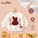 優(yōu)奇寶寶衛(wèi)衣男女兒童外套加絨保暖長(zhǎng)袖超萌套頭上衣a類嬰兒加絨衣服 好事成雙杏 90cm