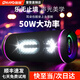 雷登X30藍牙音箱50W大功率超重低音炮家用戶(hù)外便攜插卡防水小音響 x30沖擊波50W+32G音樂(lè )TF卡